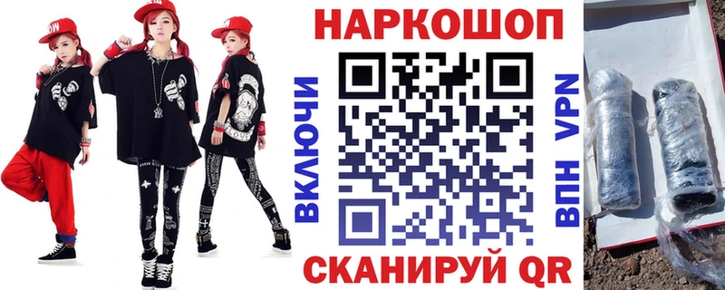 Купить закладку Кокаин  СК  Мефедрон  Волжск