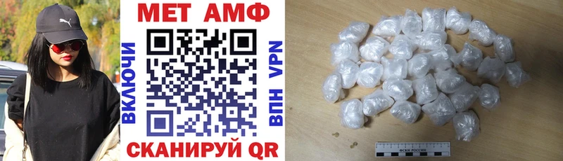 Купить  Волжск  АМФЕТАМИН 98% 