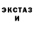 Кетамин VHQ Geraldo