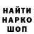 Кетамин VHQ Sash GE