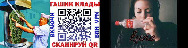 Печенье с ТГК конопля  Купить закладки  Волжск 