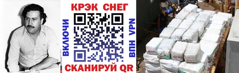 COCAIN Боливия  Купить  Волжск 