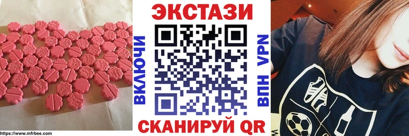 Экстази таблы  Купить где  Волжск 