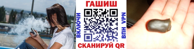 ГАШ Ice-O-Lator  Купить  Волжск 