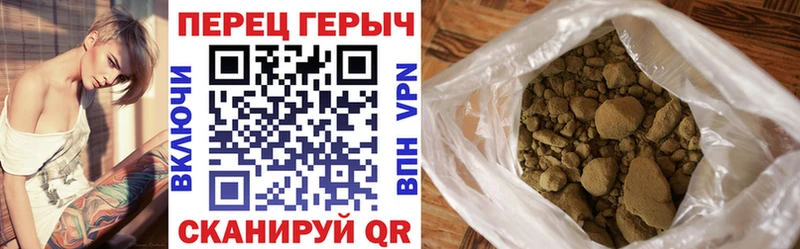 ГЕРОИН белый  Купить  Волжск 