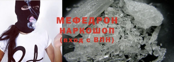 mdpv Каменск-Шахтинский
