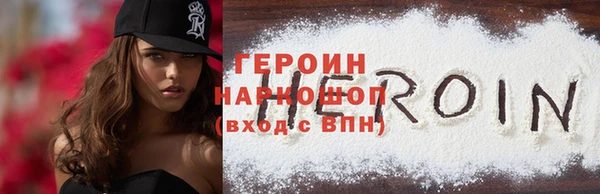 меф Каменногорск
