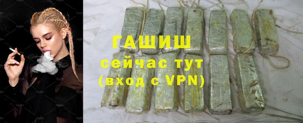 мдма Каменка