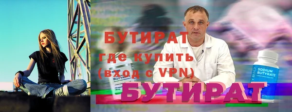 меф Каменногорск
