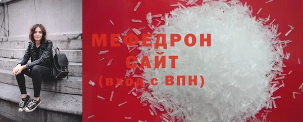 мдма Каменка