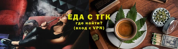 мдма Каменка