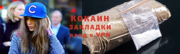 мдма Каменка