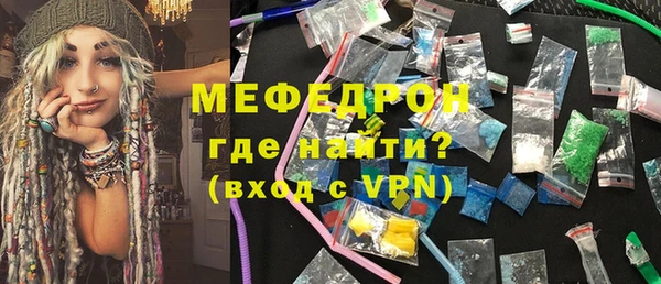 mdpv Каменск-Шахтинский