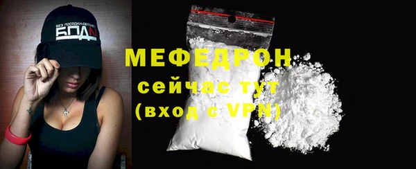 меф Каменногорск