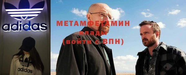 мдма Каменка
