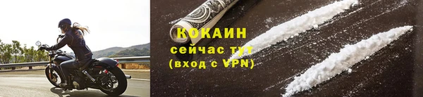 меф Каменногорск