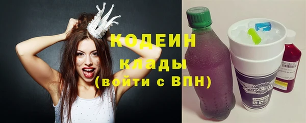 мдма Каменка