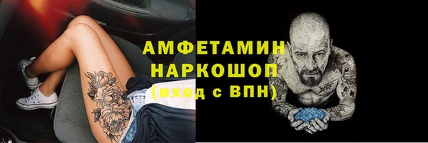 меф Каменногорск