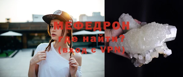 мдма Каменка