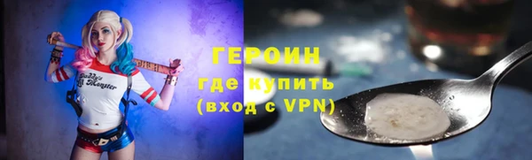 меф Каменногорск