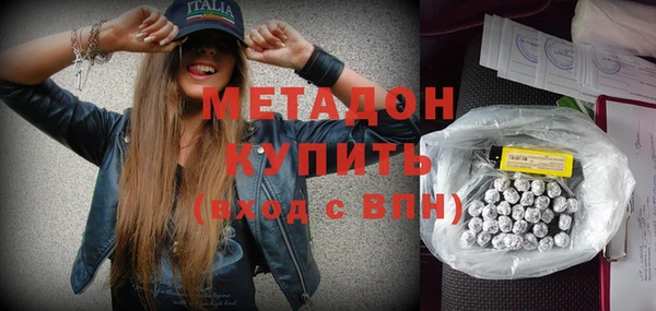 меф Каменногорск