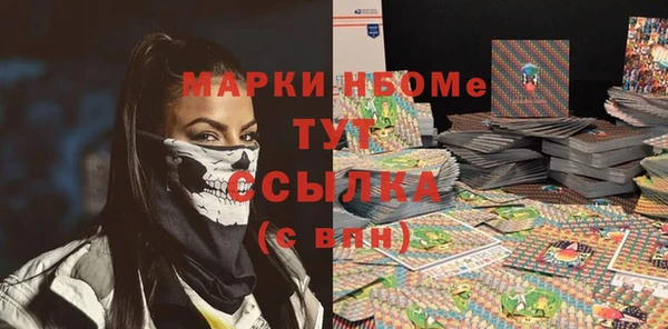 мдма Каменка