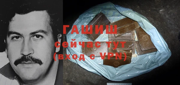 мдма Каменка