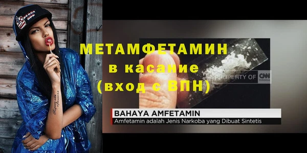 меф Каменногорск
