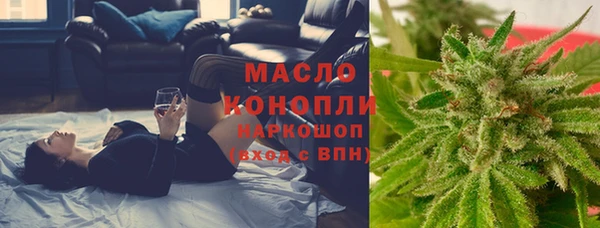 меф Каменногорск