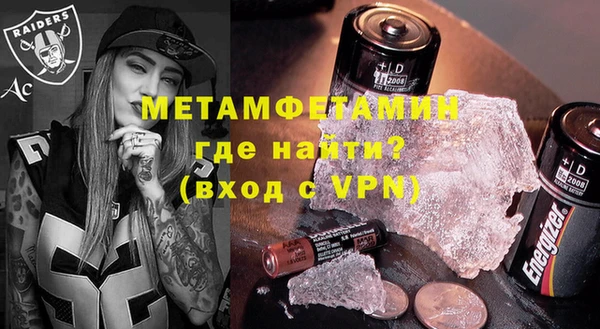 мдма Каменка