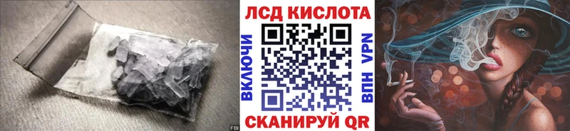 ЛСД экстази ecstasy  Купить  Волжск 