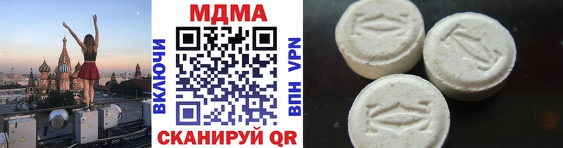 MDMA кристаллы  Купить закладки  Волжск 