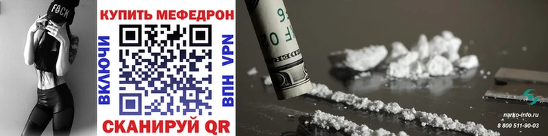 Купить  Волжск  Меф кристаллы 