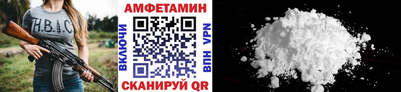 Метамфетамин Декстрометамфетамин 99.9%  Купить закладки  Волжск 