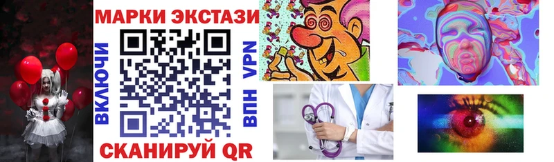 Купить закладки  Волжск  Марки 25I-NBOMe 1500мкг 