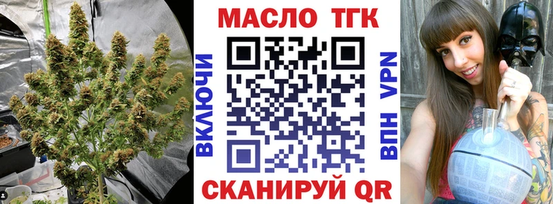 Купить где  Волжск  ТГК Wax 