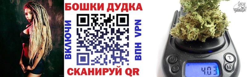 Купить закладки  Волжск  Каннабис марихуана 